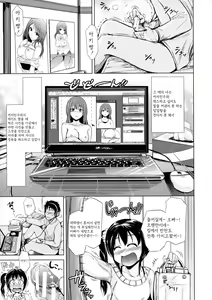Page 28 of Hatsu Ecchi wa Imouto deshita - preview thumbnail