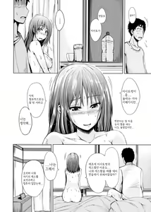 Page 67 of Hatsu Ecchi wa Imouto deshita - preview thumbnail