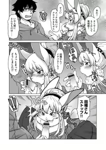 Page 16 of Juujin Apart Tokoharusou e Youkoso ! - preview thumbnail
