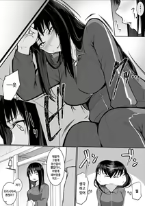 Page 26 of Shuugakuryokou de etchi touban ni Sare chatte futsu kame - preview thumbnail