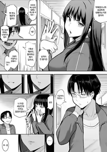 Page 28 of Shuugakuryokou de etchi touban ni Sare chatte futsu kame - preview thumbnail