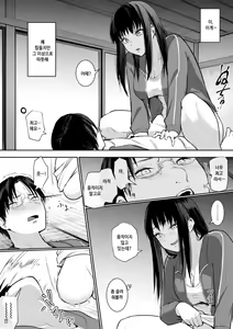 Page 35 of Shuugakuryokou de etchi touban ni Sare chatte futsu kame - preview thumbnail