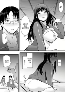 Page 39 of Shuugakuryokou de etchi touban ni Sare chatte futsu kame - preview thumbnail