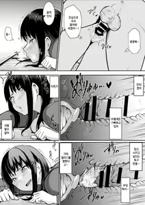 Page 43 of Shuugakuryokou de etchi touban ni Sare chatte futsu kame - preview thumbnail