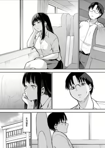 Page 67 of Shuugakuryokou de etchi touban ni Sare chatte futsu kame - preview thumbnail