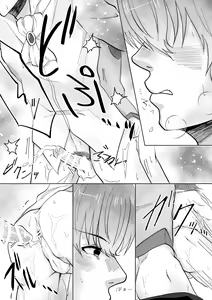 Page 16 of temptation to xxx - preview thumbnail