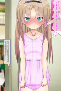 Page 178 of Saikin Namaiki na Imouto o Wakaraseru... Are? - preview thumbnail