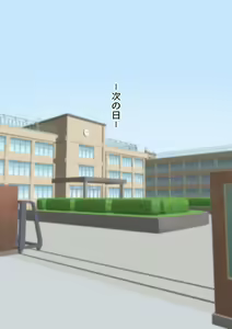 Page 43 of Fukigen na Bijin Kyoushi wo Okusuri Rape - preview thumbnail