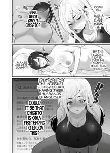Page 17 of Uwakisyou no Otto ni Seitenkan Kusuri o Nomase Tsuzuketa Kekka 2 | The Results of Making my Adulterous Husband Continuously Drink a Gender-Bending Drug 2 - preview thumbnail