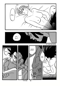 Page 12 of E Flame - preview thumbnail