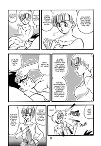 Page 24 of E Flame - preview thumbnail