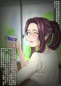 Page 249 of 汉化选集 - preview thumbnail