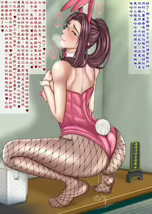 Page 285 of 汉化选集 - preview thumbnail