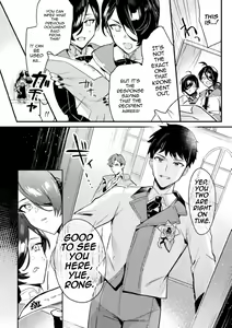 Page 8 of Akuyaku Reisoku Tensei ~Akogare no Otomege Chara o Kando Cheat de Kanochi Kouryaku~ 2 - preview thumbnail