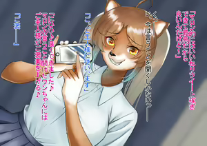 Page 19 of Uchi no Inu wa Goshujin-sama Shuujuu Gyakuten Jinsei - preview thumbnail