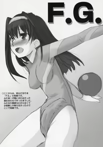 Page 22 of Futabu!!! | Futa Club 3 - preview thumbnail