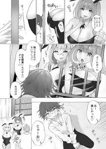 Page 16 of M-o Muke Zasshifuu Doujinshi Dokutoku no Magazine Vol. 4 - preview thumbnail