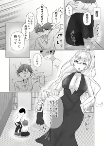 Page 18 of M-o Muke Zasshifuu Doujinshi Dokutoku no Magazine Vol. 4 - preview thumbnail