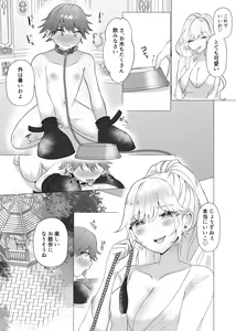 Page 23 of M-o Muke Zasshifuu Doujinshi Dokutoku no Magazine Vol. 4 - preview thumbnail
