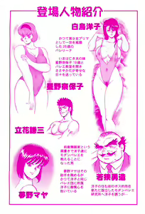 Page 3 of Maihime Chigoku no Ori 1 - preview thumbnail