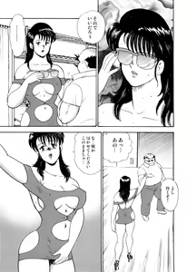 Page 120 of Maihime Chigoku no Ori 2 - preview thumbnail