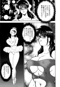 Page 174 of Maihime Chigoku no Ori 2 - preview thumbnail