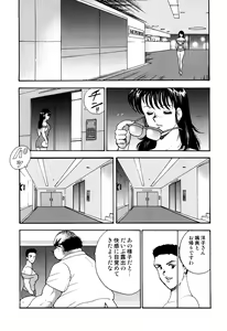 Page 176 of Maihime Chigoku no Ori 2 - preview thumbnail