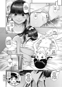 Page 16 of Danchi Shoujo - Wonderful Environment 2 - preview thumbnail