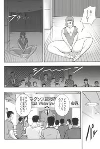 Page 119 of Maihime Chigoku no Ori 7 - preview thumbnail
