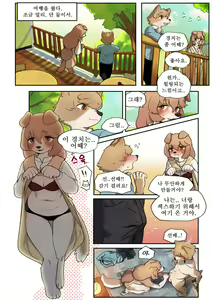 Senpai (decensored) — hentai manga cover on Fhentai