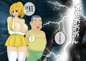 Page 89 of Youkai Taimashi Anzu [Short Story]  x 2 - preview thumbnail