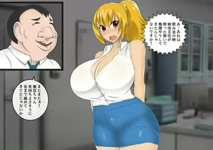 Page 15 of Youkai Taimashi Anzu Kimo Otoko  Shussan Junyuu Hen - preview thumbnail
