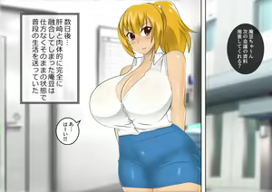 Page 3 of Youkai Taimashi Anzu Kimo Otoko  Shussan Junyuu Hen - preview thumbnail