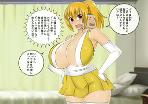 Page 32 of Youkai Taimashi Anzu Kimo Otoko  Shussan Junyuu Hen - preview thumbnail