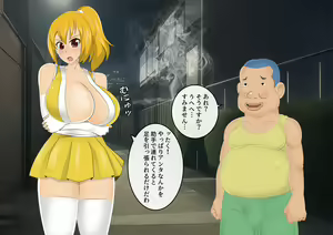 Page 79 of Youkai Taimashi Anzu Kimo Otoko  Shussan Junyuu Hen - preview thumbnail