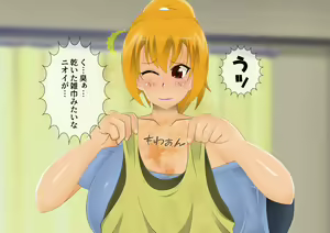Page 156 of [stripeg Yokai Exorcist Anzu -Shit Man Lover Contract- - preview thumbnail