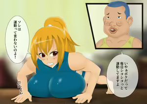 Page 179 of [stripeg Yokai Exorcist Anzu -Shit Man Lover Contract- - preview thumbnail