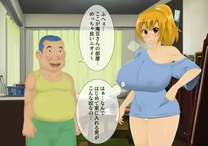 Page 21 of [stripeg Yokai Exorcist Anzu -Shit Man Lover Contract- - preview thumbnail