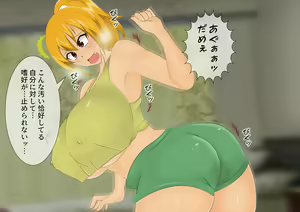 Page 233 of [stripeg Yokai Exorcist Anzu -Shit Man Lover Contract- - preview thumbnail