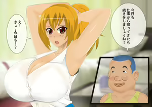 Page 321 of [stripeg Yokai Exorcist Anzu -Shit Man Lover Contract- - preview thumbnail