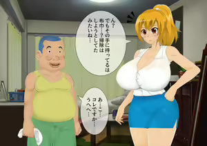 Page 34 of [stripeg Yokai Exorcist Anzu -Shit Man Lover Contract- - preview thumbnail