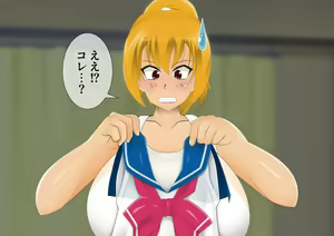 Page 373 of [stripeg Yokai Exorcist Anzu -Shit Man Lover Contract- - preview thumbnail
