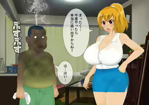 Page 38 of [stripeg Yokai Exorcist Anzu -Shit Man Lover Contract- - preview thumbnail
