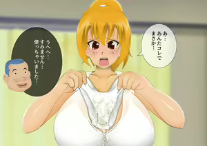 Page 41 of [stripeg Yokai Exorcist Anzu -Shit Man Lover Contract- - preview thumbnail