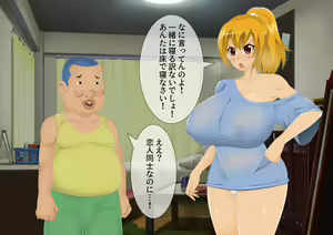 Page 50 of [stripeg Yokai Exorcist Anzu -Shit Man Lover Contract- - preview thumbnail