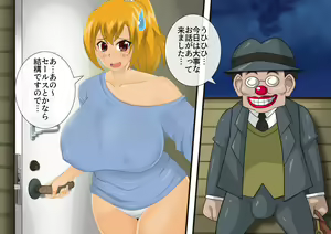 Page 559 of [stripeg Yokai Exorcist Anzu -Shit Man Lover Contract- - preview thumbnail