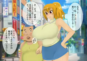 Page 68 of [stripeg Yokai Exorcist Anzu -Shit Man Lover Contract- - preview thumbnail