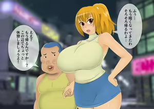 Page 69 of [stripeg Yokai Exorcist Anzu -Shit Man Lover Contract- - preview thumbnail