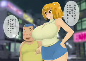 Page 70 of [stripeg Yokai Exorcist Anzu -Shit Man Lover Contract- - preview thumbnail
