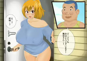 Page 7 of [stripeg Yokai Exorcist Anzu -Shit Man Lover Contract- - preview thumbnail